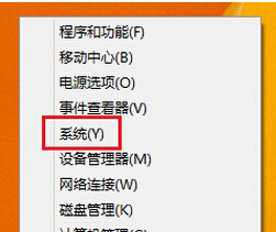 win8系統(tǒng)中手動(dòng)設(shè)置虛擬內(nèi)存的方法步驟
