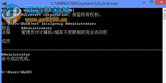 win8系統管理員帳號被禁用怎么辦？