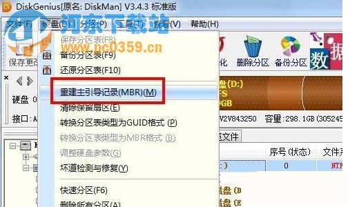win7開(kāi)機(jī)出現(xiàn)黑屏error 15:file not found的解決方法