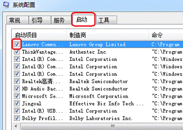 win7出現amd quick stream已停止工作的解決方法
