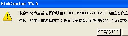 win7開(kāi)機(jī)出現(xiàn)黑屏error 15:file not found的解決方法