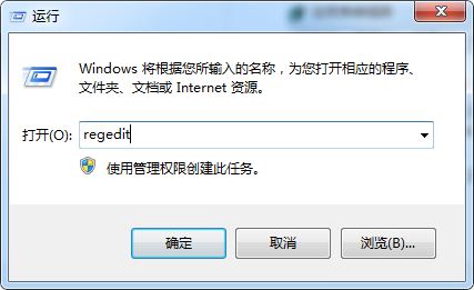 win7系統(tǒng)關(guān)閉網(wǎng)絡(luò)身份驗證提示框的方法教程