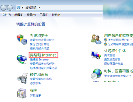 win7系統(tǒng)網(wǎng)絡(luò)禁用造成無(wú)法上網(wǎng)的解決方法