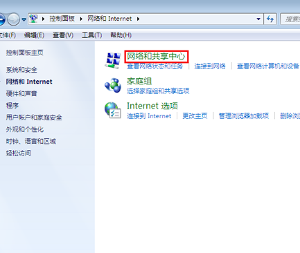 win7系統(tǒng)網(wǎng)絡(luò)禁用造成無(wú)法上網(wǎng)的解決方法