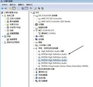 win10系統(tǒng)音響出現雜音的問題解決方法