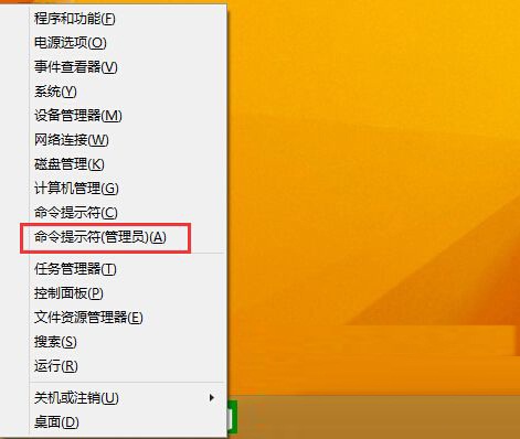 win8系統(tǒng)下無法更新必應(yīng)天氣的解決方法