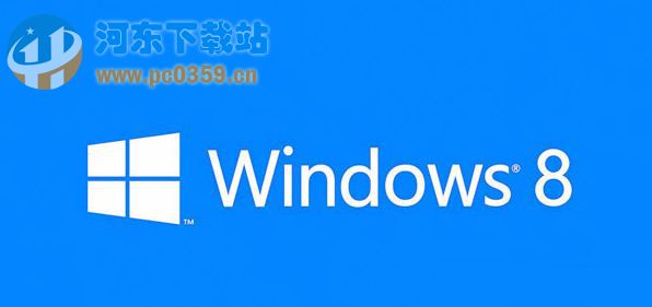 win7升級(jí)win8系統(tǒng)需要滿足那些要求？