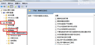 win7系統(tǒng)下任務(wù)欄窗口無(wú)法顯示縮略圖的解決方法