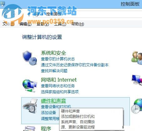 win8 bios怎么進(jìn)入 win8系統(tǒng)無法進(jìn)入bios的解決方法