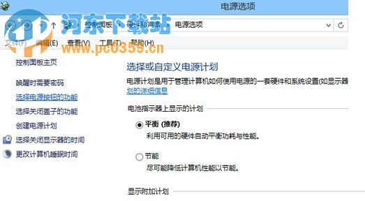 win8 bios怎么進(jìn)入 win8系統(tǒng)無法進(jìn)入bios的解決方法