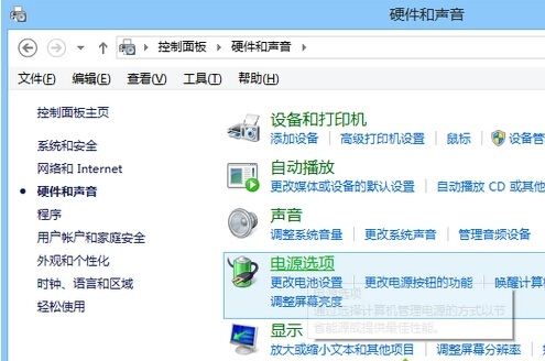 win8 bios怎么進(jìn)入 win8系統(tǒng)無法進(jìn)入bios的解決方法