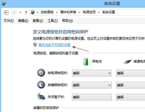win8 bios怎么進(jìn)入 win8系統(tǒng)無法進(jìn)入bios的解決方法
