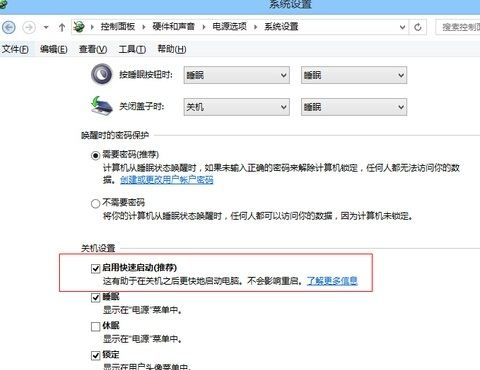 win8 bios怎么進(jìn)入 win8系統(tǒng)無法進(jìn)入bios的解決方法