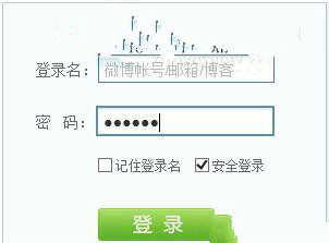 win8開啟和關閉密碼明文顯示的方法