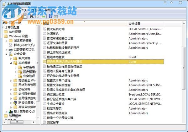Win7系統(tǒng)無(wú)法訪問(wèn)共享打印機(jī)的解決方案