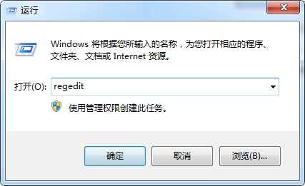 Win7系統正確關機卻無法關閉電腦的解決方法