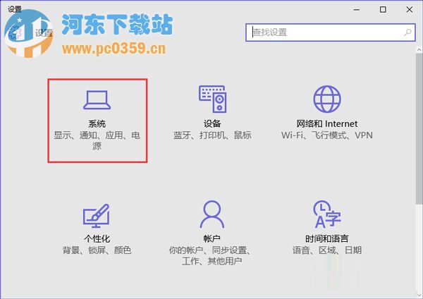 Win10沒(méi)有安全刪除硬件選項(xiàng)怎么恢復(fù)