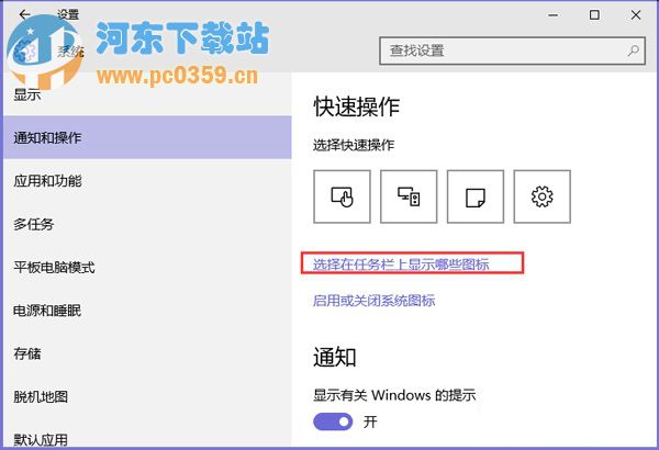 Win10沒(méi)有安全刪除硬件選項(xiàng)怎么恢復(fù)