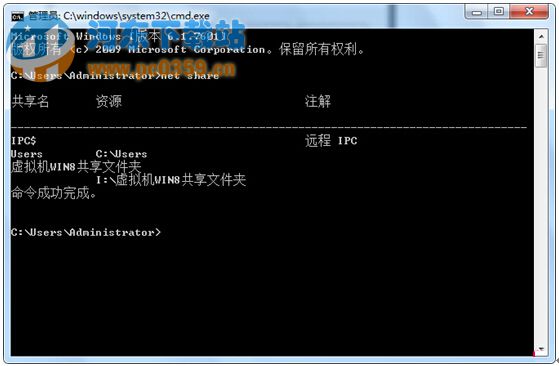 win7網(wǎng)絡(luò)共享設(shè)置方法教程