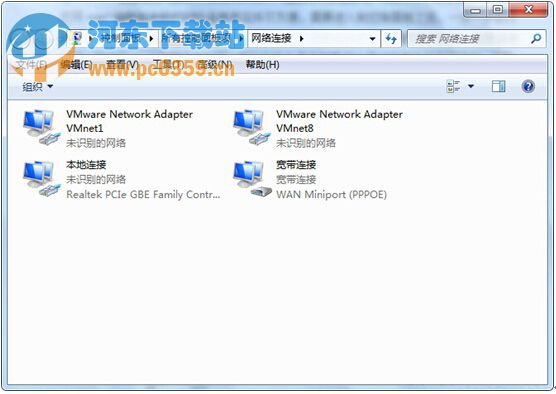Win7系統(tǒng)ncpa.cpl命令無法打開網(wǎng)絡(luò)的解決方法