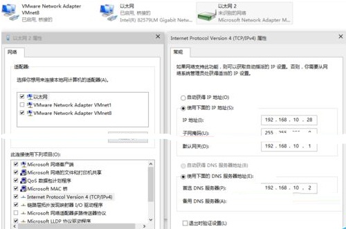 Win10虛擬機無法連接網(wǎng)絡(luò)的解決方法教程