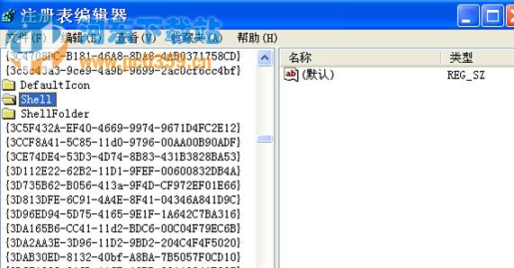winXP系統(tǒng)雙擊盤符出現(xiàn)選擇打開方式的問題解決方法