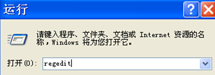 winXP系統(tǒng)雙擊盤符出現(xiàn)選擇打開方式的問題解決方法