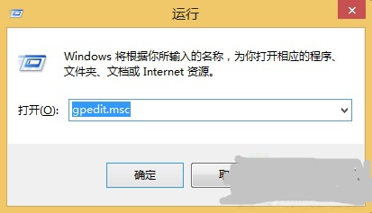 Win8/8.1開(kāi)啟經(jīng)典開(kāi)始菜單的方法