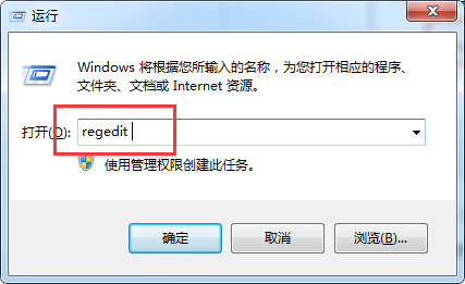 win7系統下提升網頁瀏覽速度的方法教程