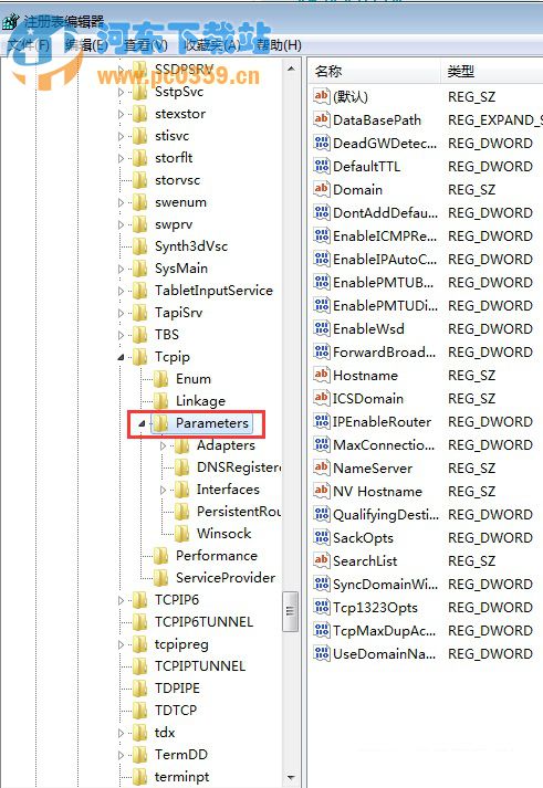 win7系統下提升網頁瀏覽速度的方法教程