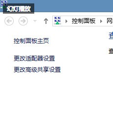win8網(wǎng)絡(luò)配置錯(cuò)誤導(dǎo)致無(wú)法上網(wǎng)的解決方法