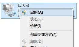win8網(wǎng)絡(luò)配置錯(cuò)誤導(dǎo)致無(wú)法上網(wǎng)的解決方法