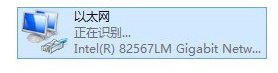 win8網(wǎng)絡(luò)配置錯(cuò)誤導(dǎo)致無(wú)法上網(wǎng)的解決方法