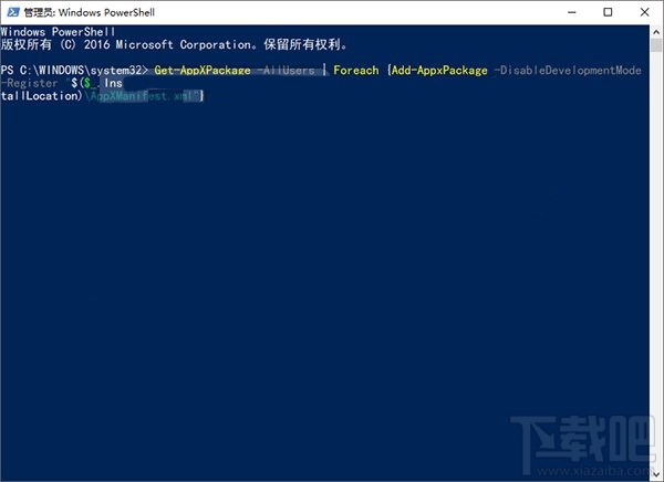 Win10開始菜單無法工作是怎么回事？Win10開始菜單無法工作解決方法