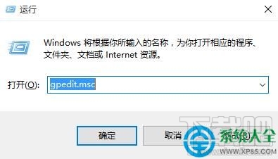 win10關(guān)機(jī)時(shí)卡住了怎么解決