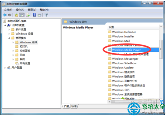 win7系統(tǒng)啟用或關(guān)閉媒體共享功能怎么設(shè)置