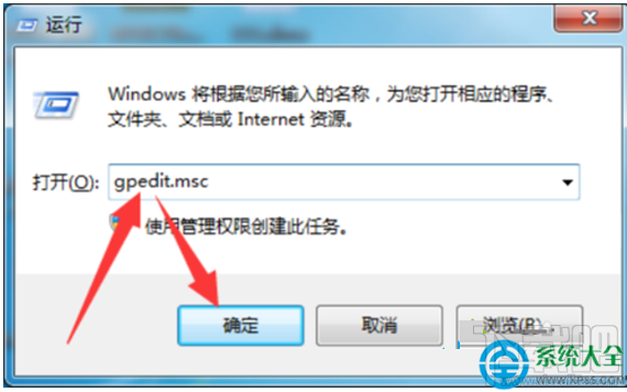 win7系統(tǒng)啟用或關(guān)閉媒體共享功能怎么設(shè)置