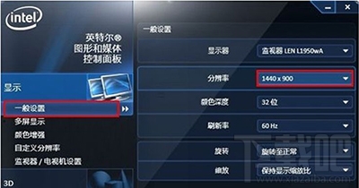 win7系統電腦如何提高顯卡性能?