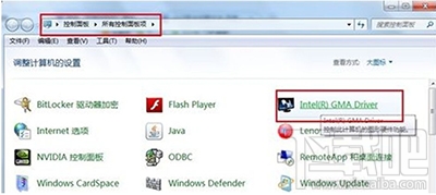 win7系統電腦如何提高顯卡性能?