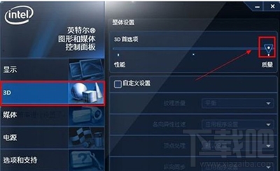 win7系統電腦如何提高顯卡性能?