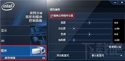 win7系統電腦如何提高顯卡性能?