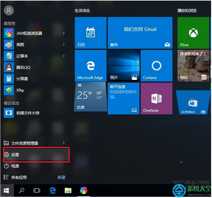 win10系統(tǒng)共享Wifi無線網(wǎng)絡(luò)怎么設(shè)置