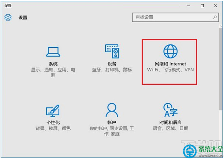 win10系統(tǒng)共享Wifi無線網(wǎng)絡(luò)怎么設(shè)置