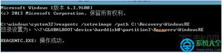 Win10系統(tǒng)時提示“找不到恢復(fù)環(huán)境”怎么辦？
