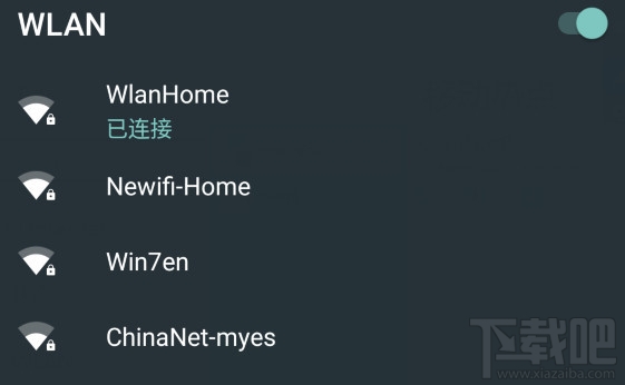 win10怎么設置無線網絡共享？win10設置無線網絡共享教程