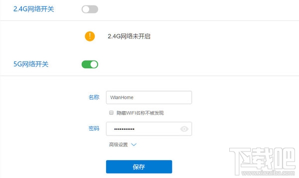win10怎么設置無線網絡共享？win10設置無線網絡共享教程
