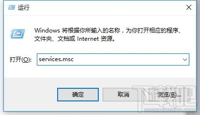 Win10 CPU占用率高怎么辦？Win10 CPU占用率高解決方法