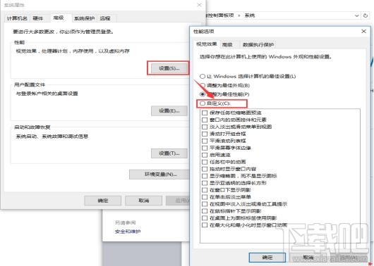 Win10 CPU占用率高怎么辦？Win10 CPU占用率高解決方法