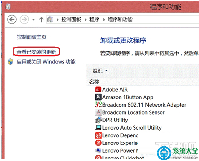 Win8系統(tǒng)IE瀏覽器保存圖片時提示沒有注冊接口怎么辦？