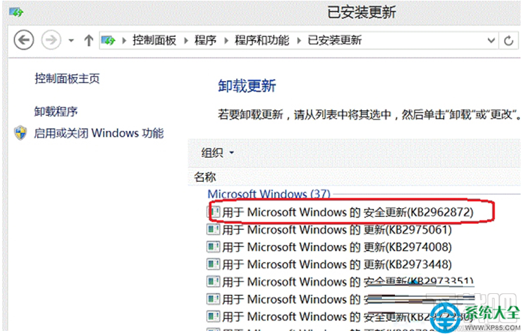Win8系統(tǒng)IE瀏覽器保存圖片時提示沒有注冊接口怎么辦？